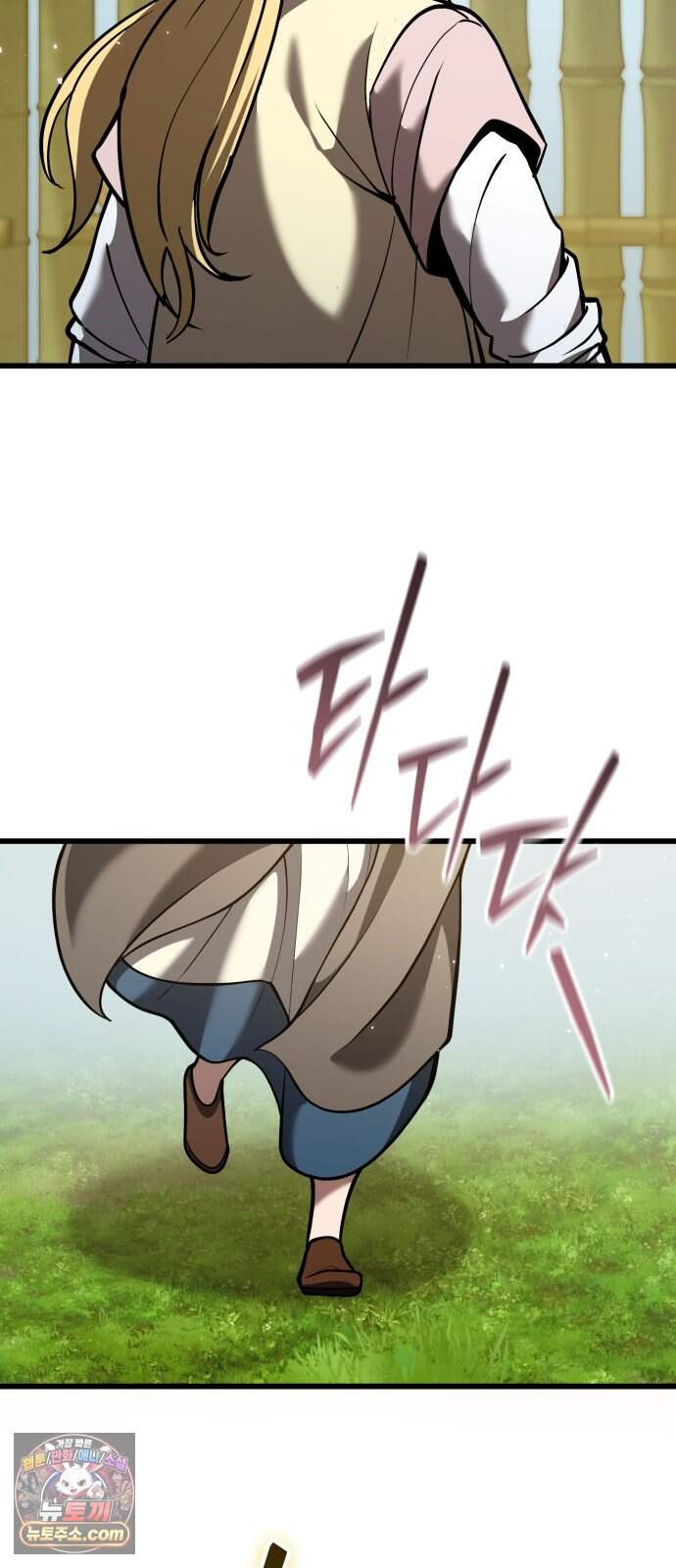 이세계서 유부남된 썰 21화 2