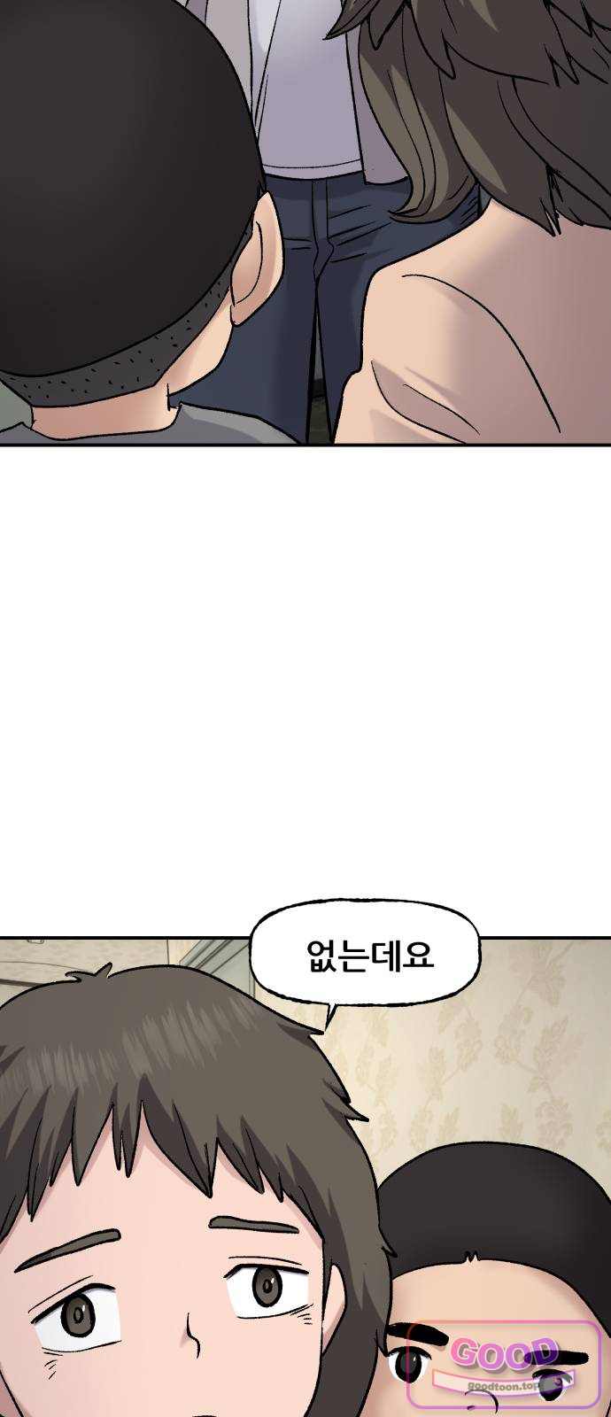주차장 25.아이들의 사정 4