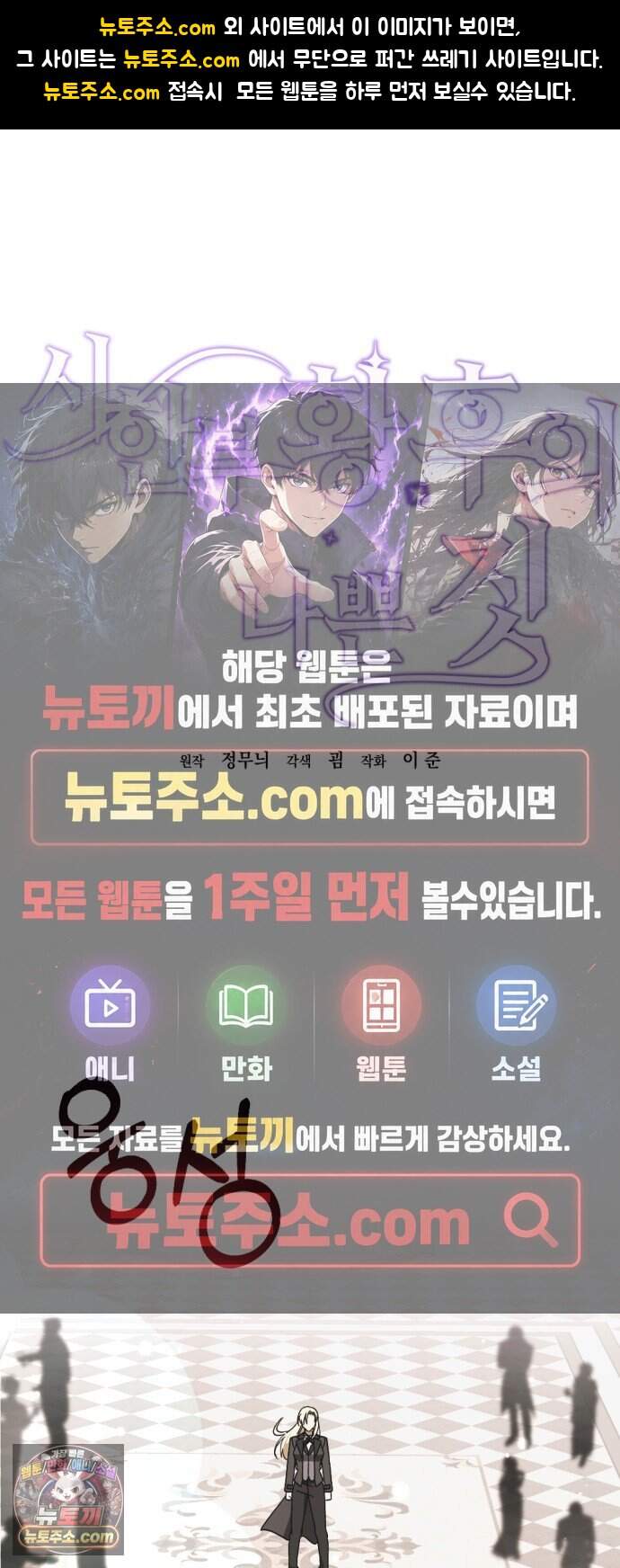 시한부 황후의 나쁜 짓 111화.<황제가 되겠노라> 1