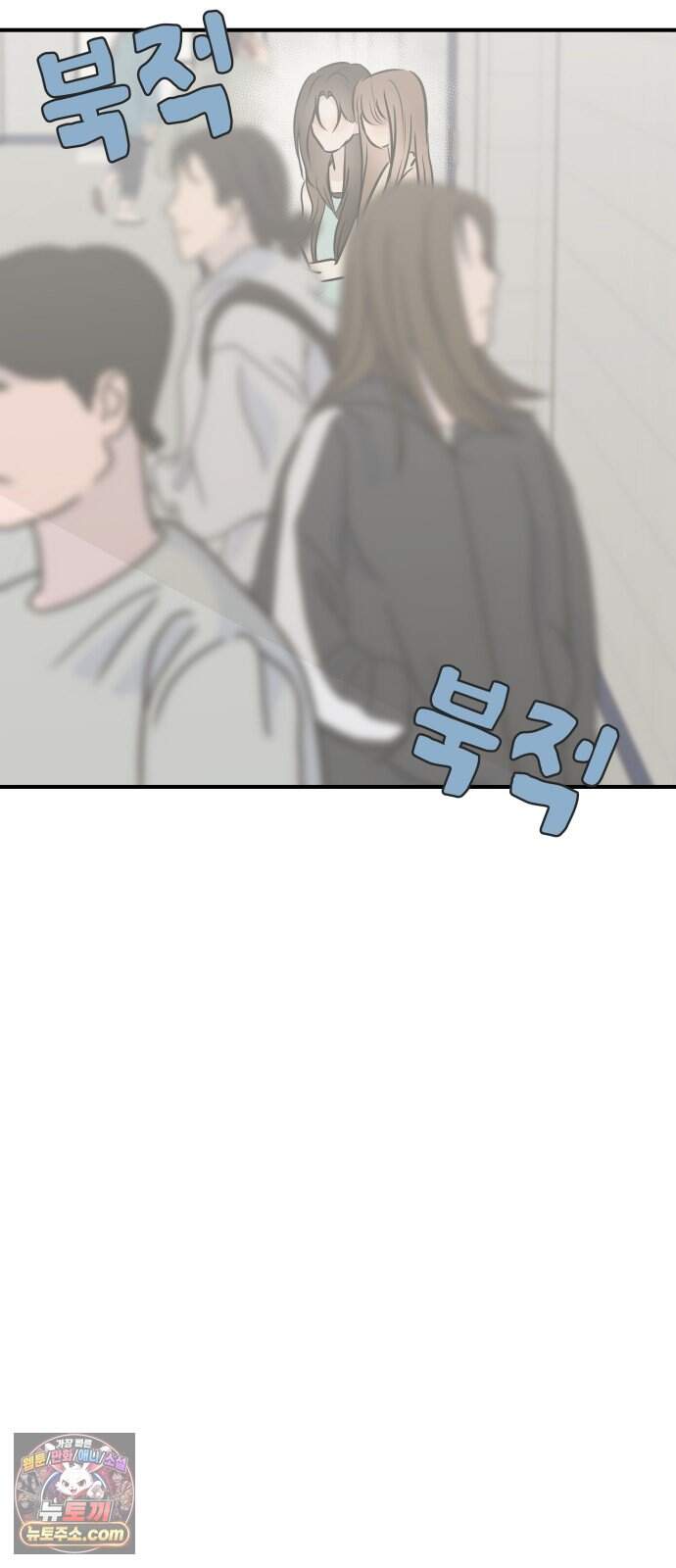 결혼사수스캔들 23화 8