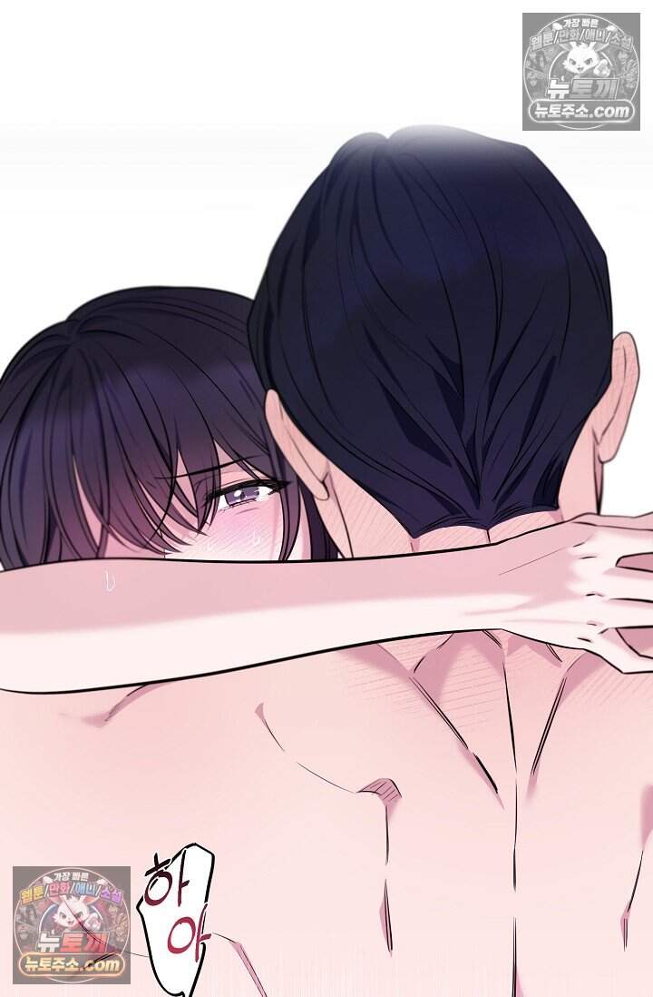 아찔한 남사친 8화 13