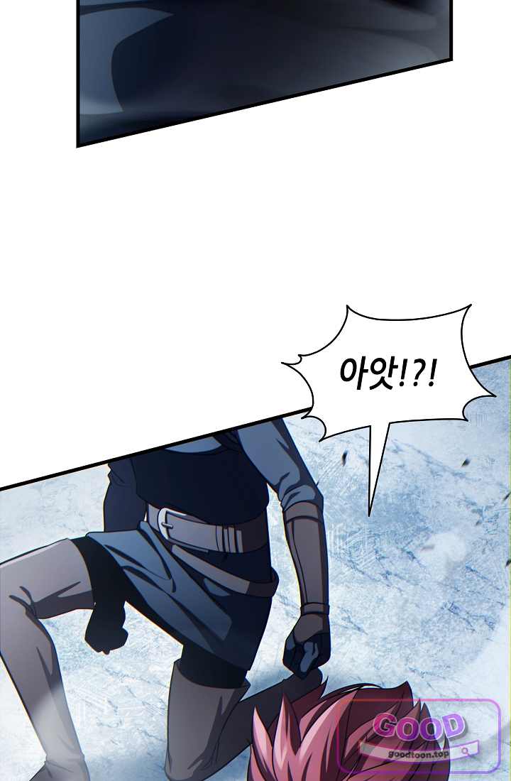 능력 먹고 레벨업하는 영주님 007화 2