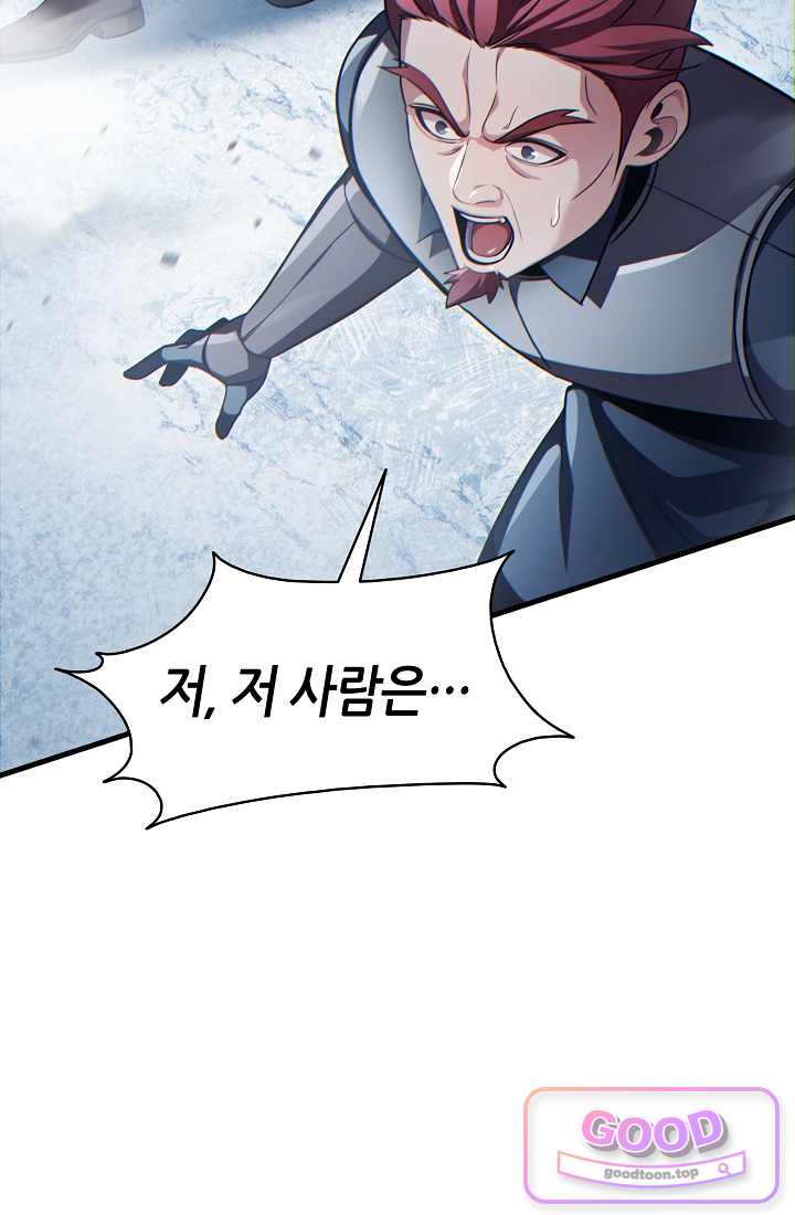 능력 먹고 레벨업하는 영주님 007화 3