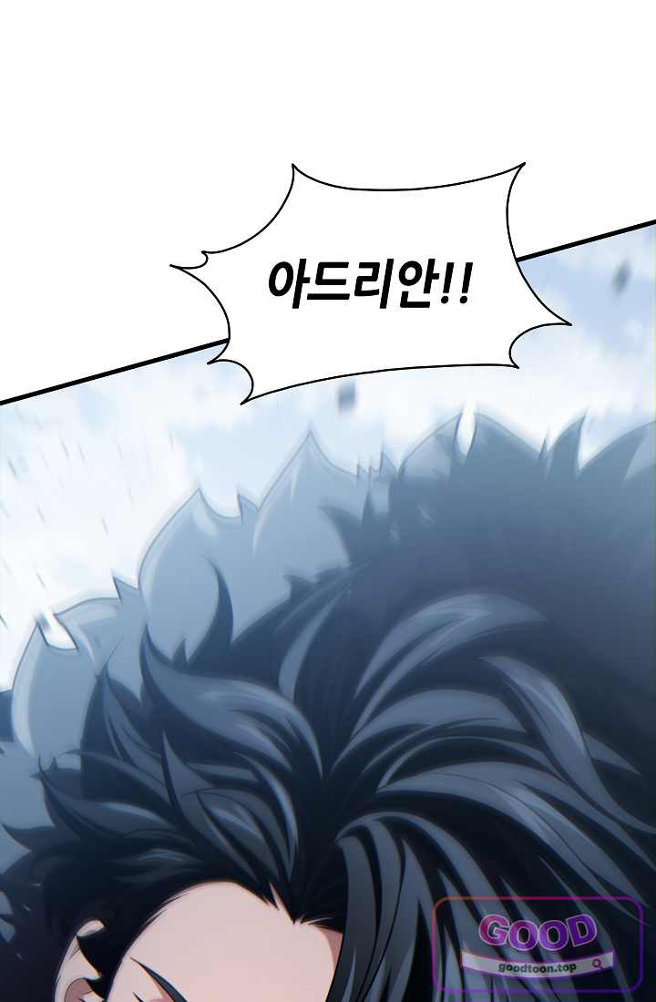 능력 먹고 레벨업하는 영주님 007화 4