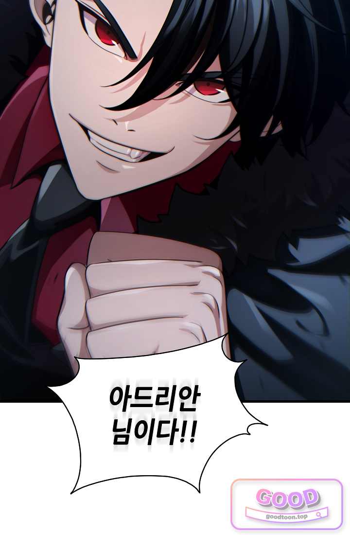 능력 먹고 레벨업하는 영주님 007화 5