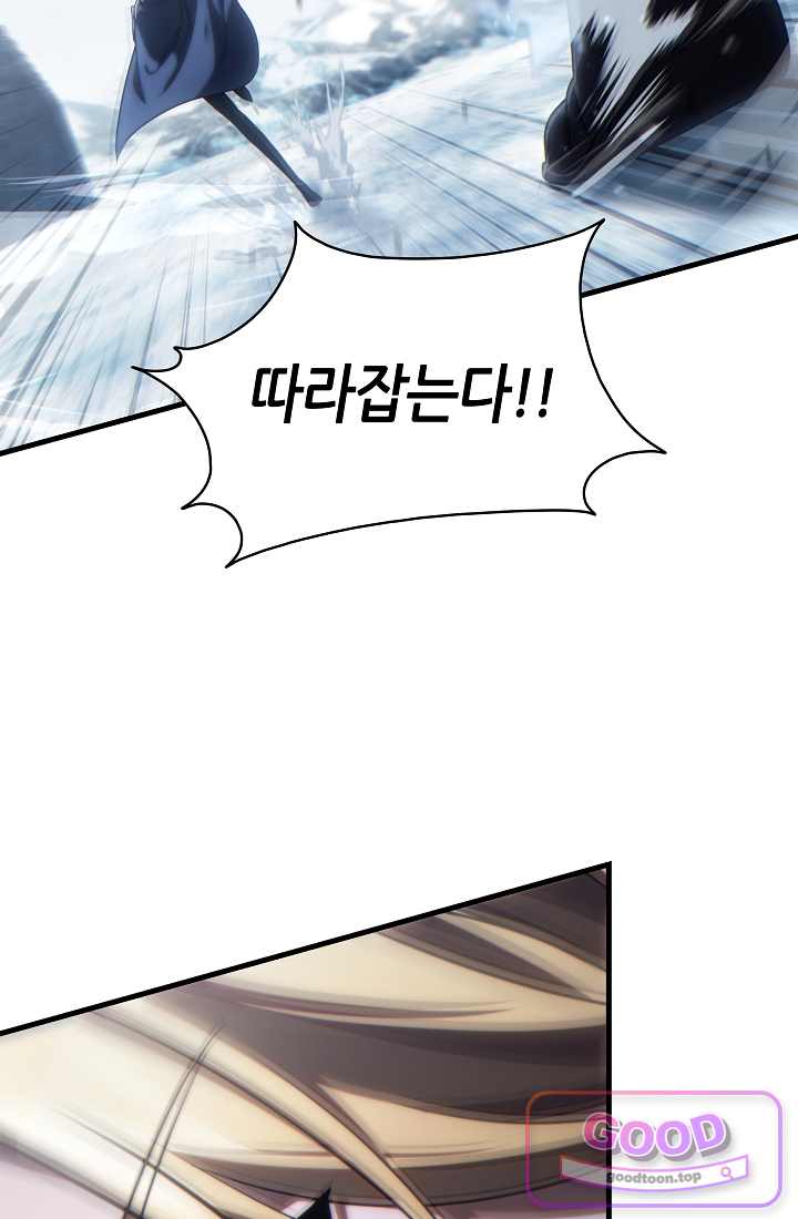능력 먹고 레벨업하는 영주님 007화 7