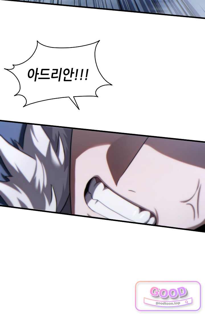 능력 먹고 레벨업하는 영주님 007화 17