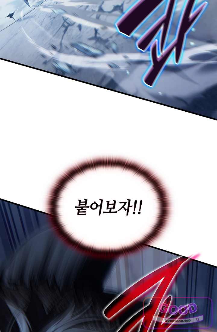 능력 먹고 레벨업하는 영주님 007화 26