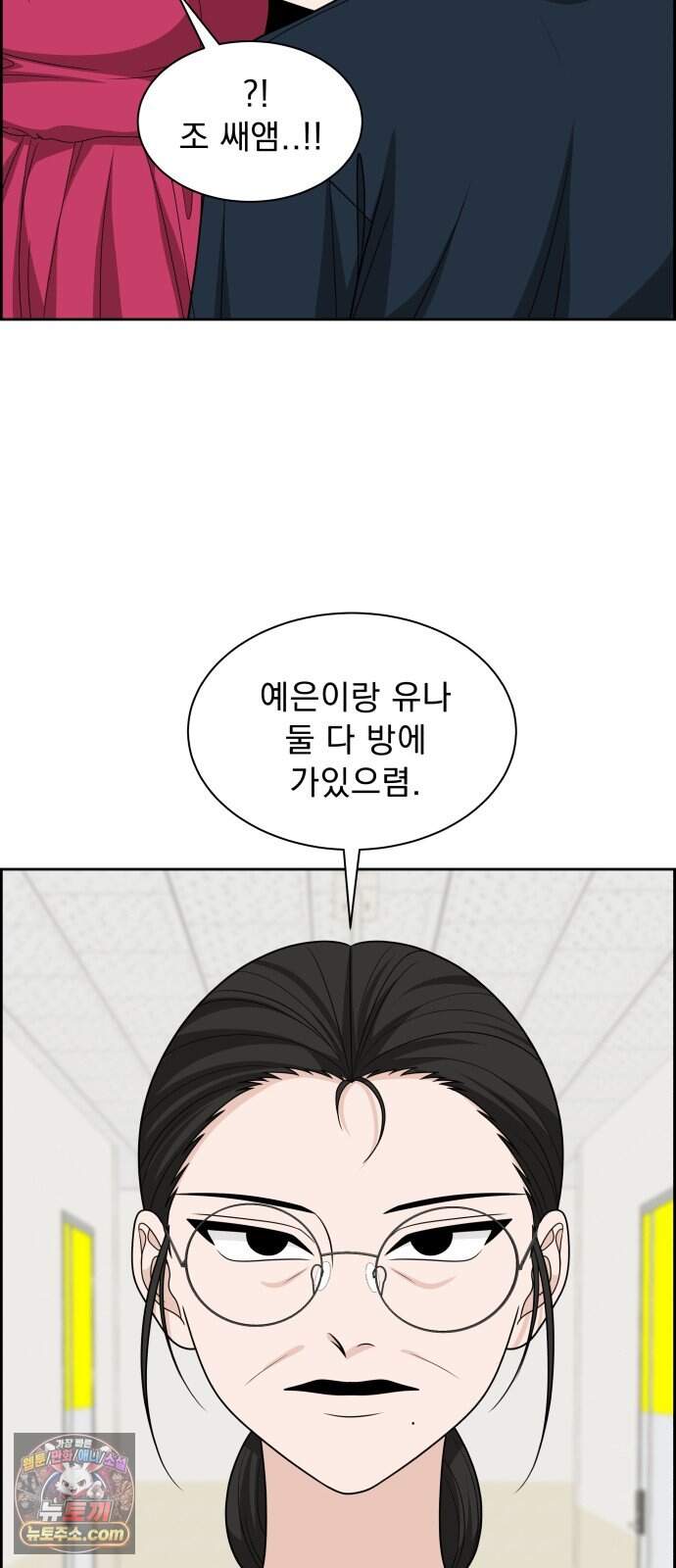긁지 않은 복권 75화 변화의 시작 (시즌1 마지막 화) 5