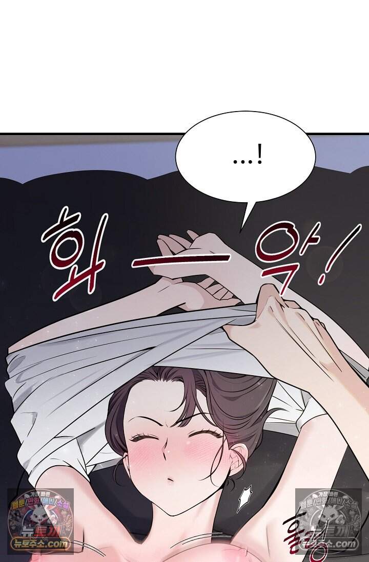 아찔한 남사친 [19세 완전판] 11화 5