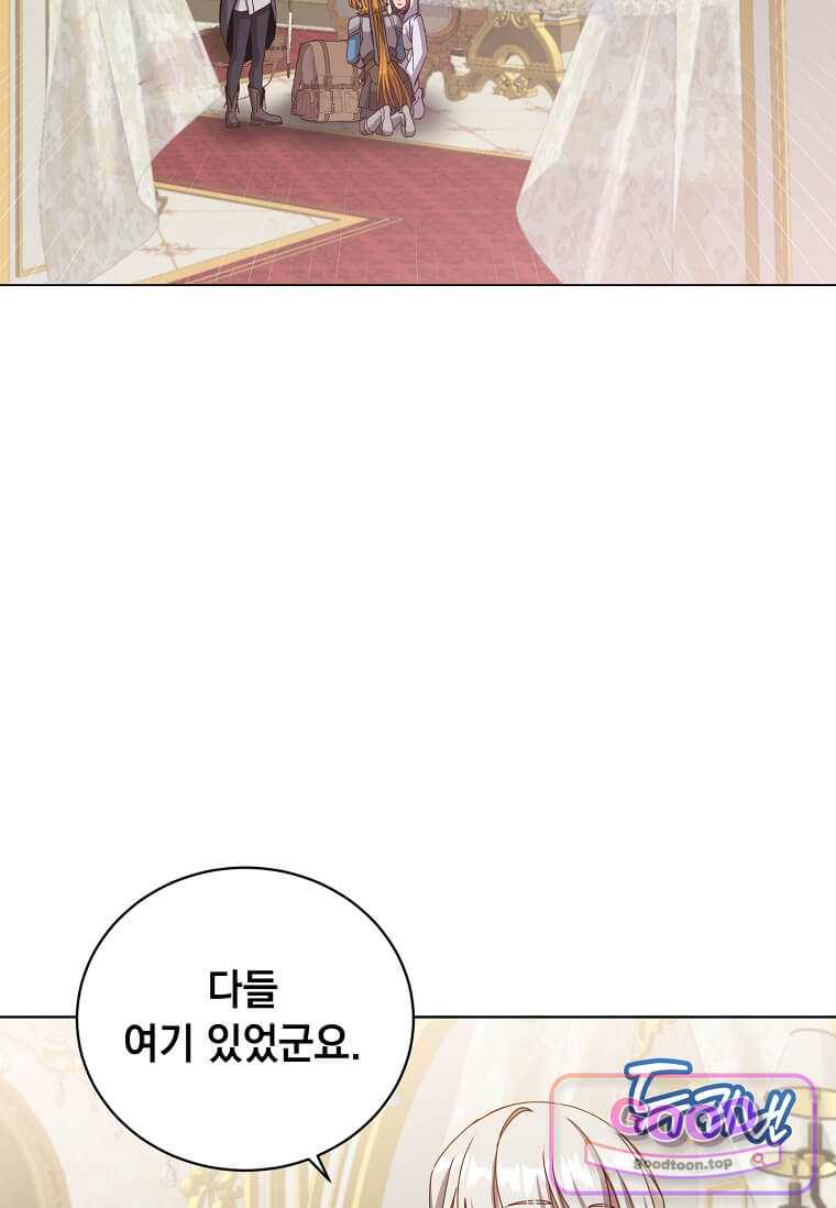 만렙 영웅님께서 귀환하신다! 246화 14