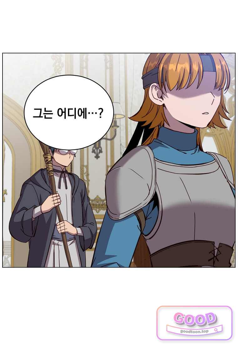 만렙 영웅님께서 귀환하신다! 246화 16