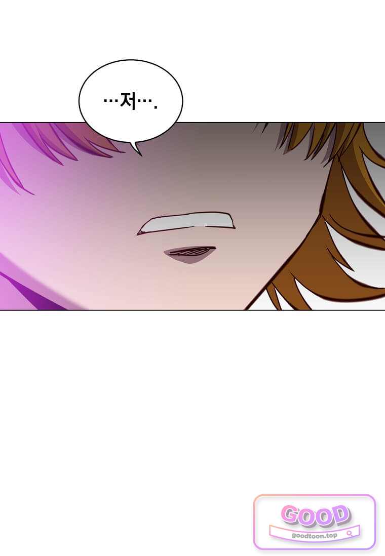 만렙 영웅님께서 귀환하신다! 246화 17