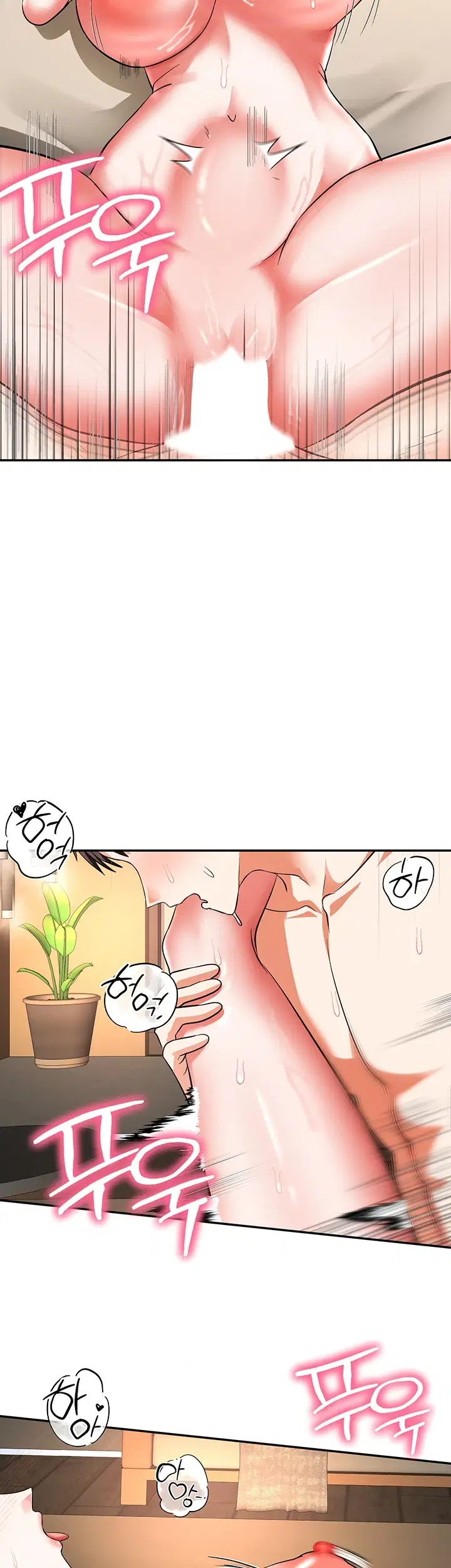 마사지샵에 나만 남자다 28화 10