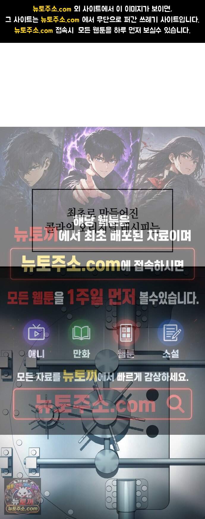다 때려치고 콜라 팝니다 9화 1