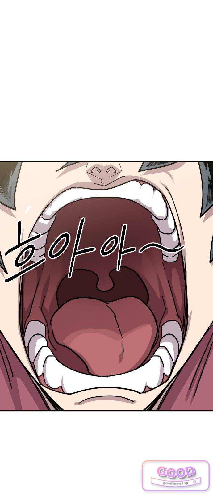 화산귀환 174화 1