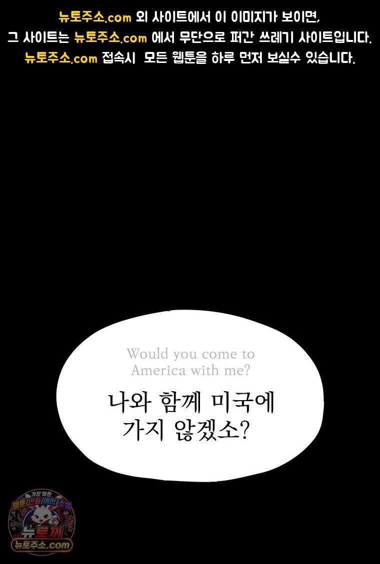 면면면 46화 1
