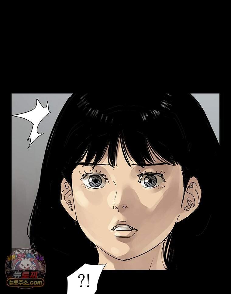 면면면 46화 2