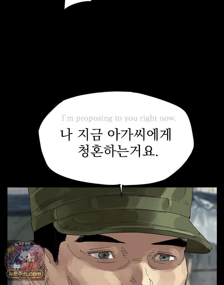 면면면 46화 3
