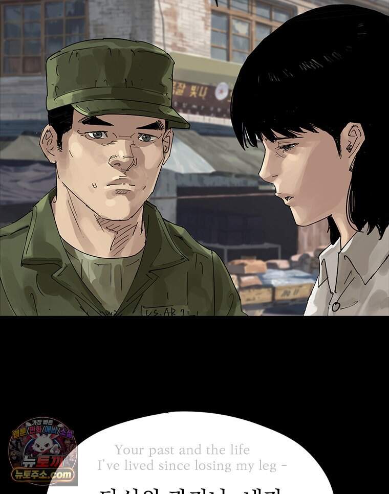 면면면 46화 6