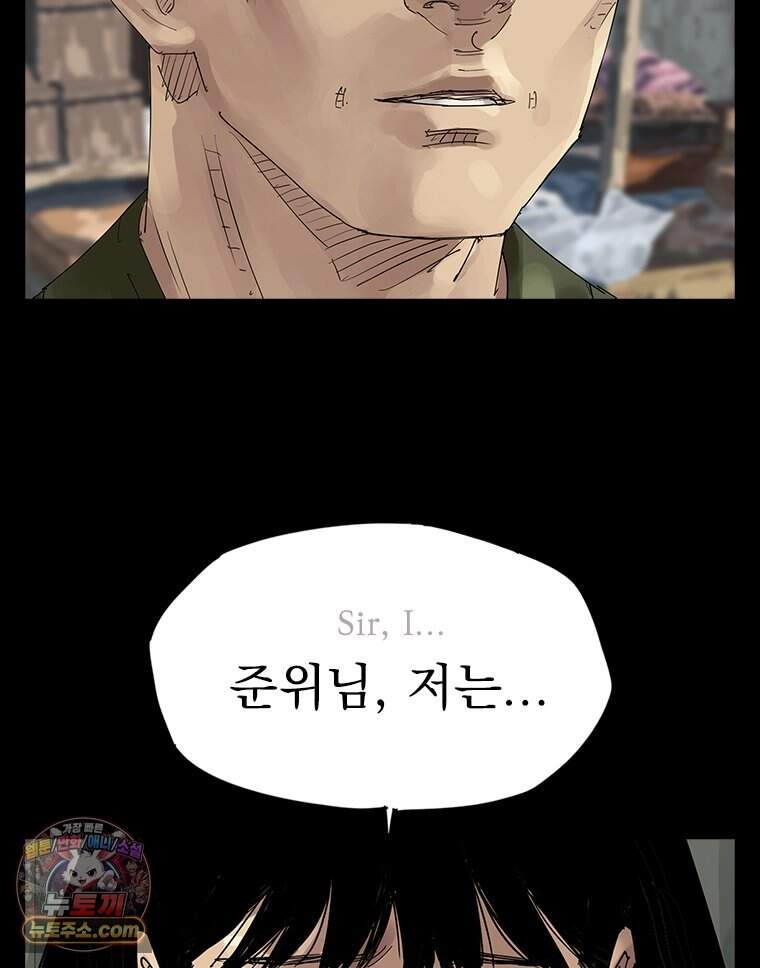면면면 46화 9