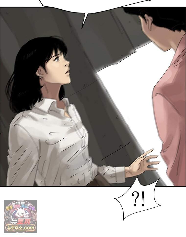 면면면 46화 14