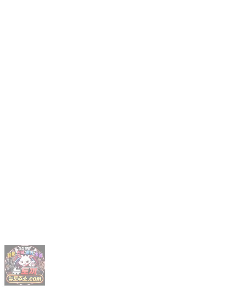 면면면 46화 15