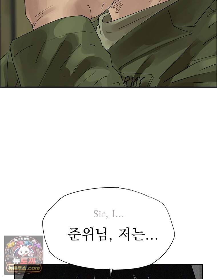 면면면 46화 19