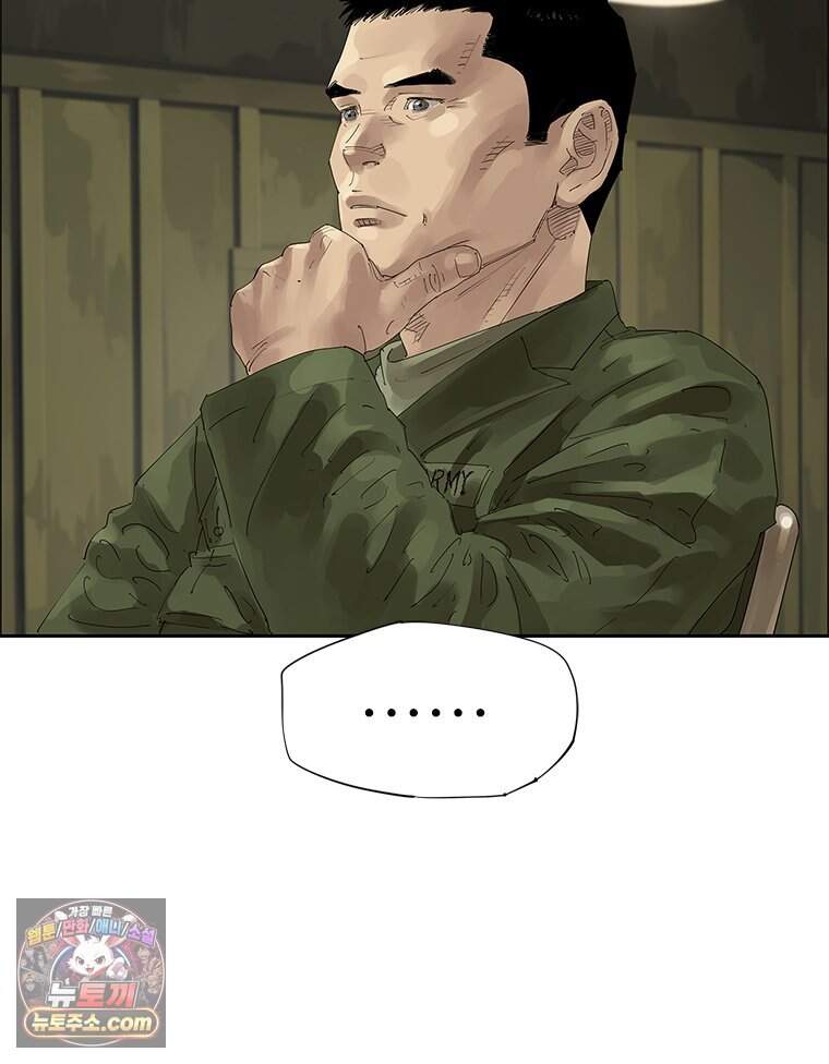 면면면 46화 21