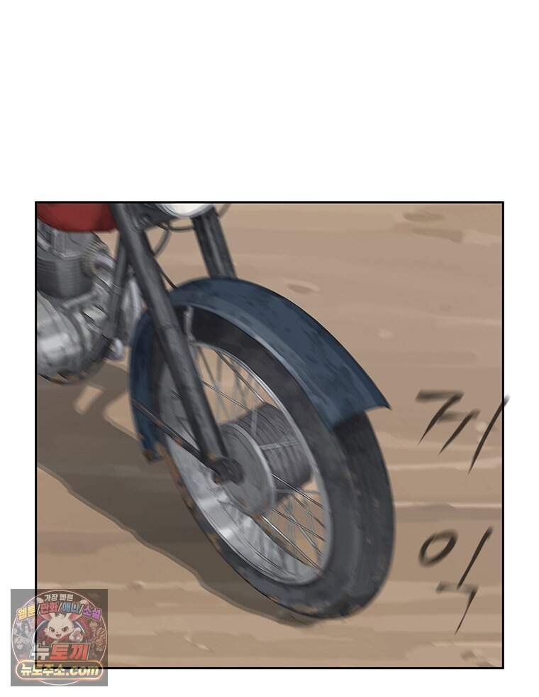 면면면 46화 22