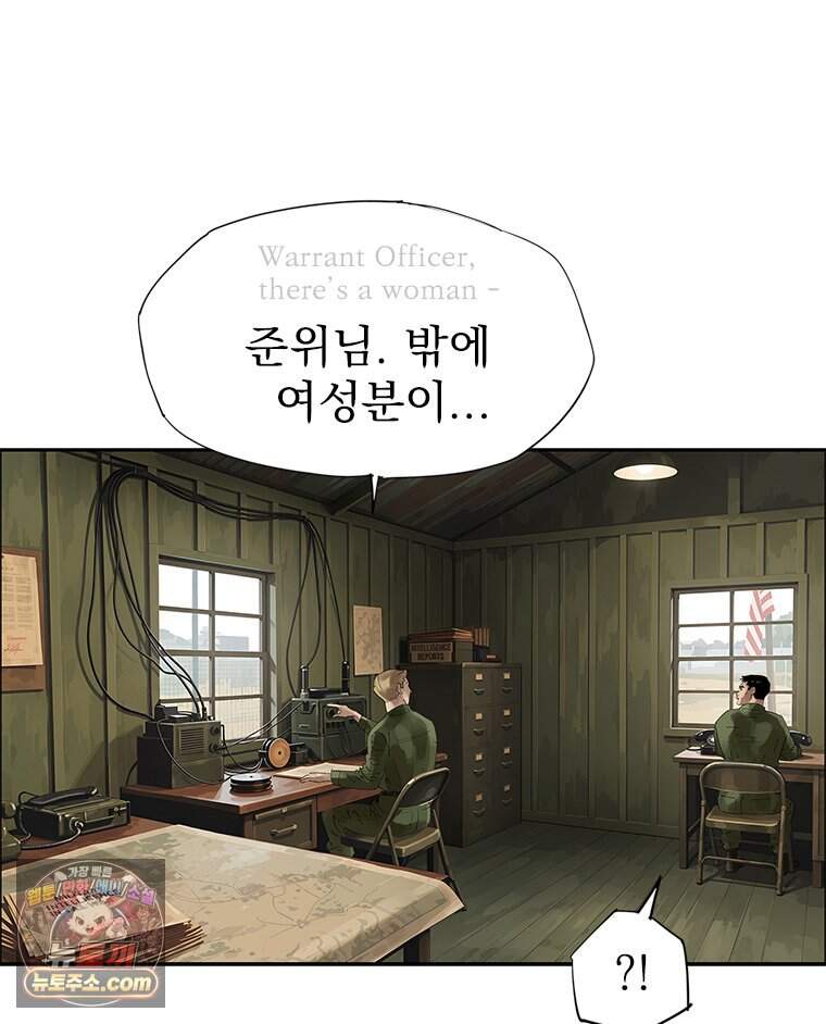 면면면 46화 23