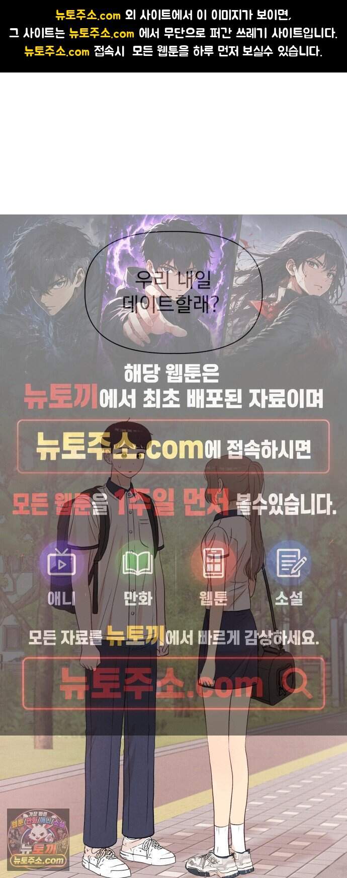 문과X이과 63화 : ∈ (1) 1