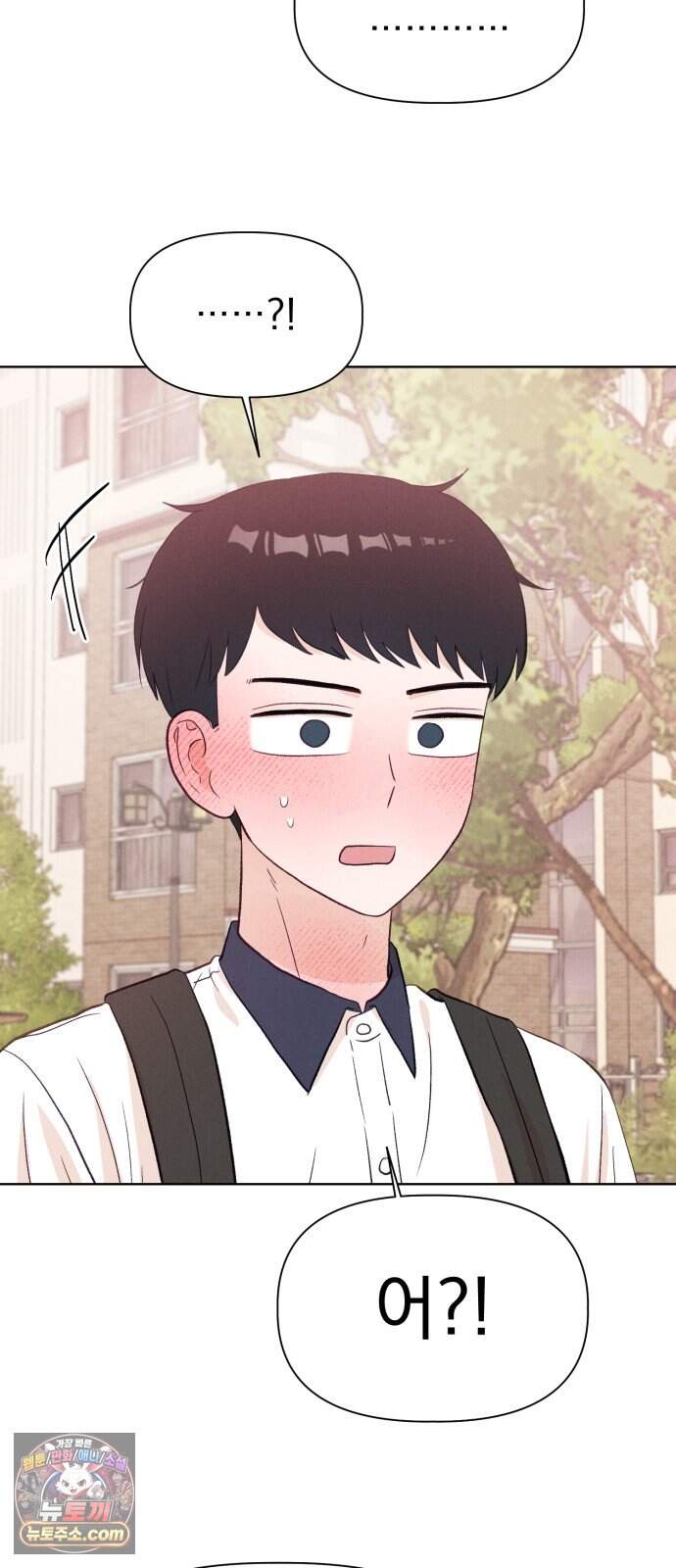 문과X이과 63화 : ∈ (1) 3