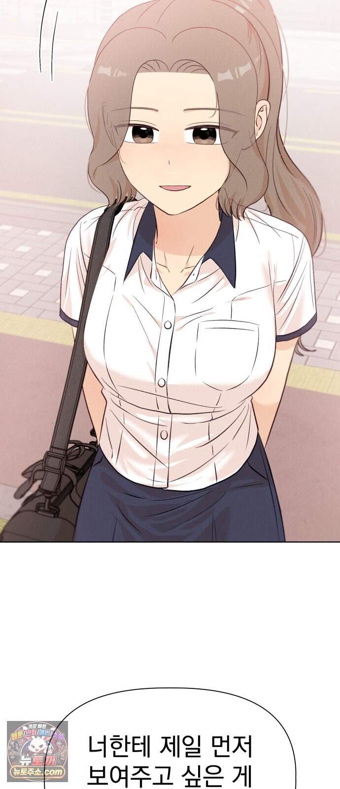 문과X이과 63화 : ∈ (1) 7