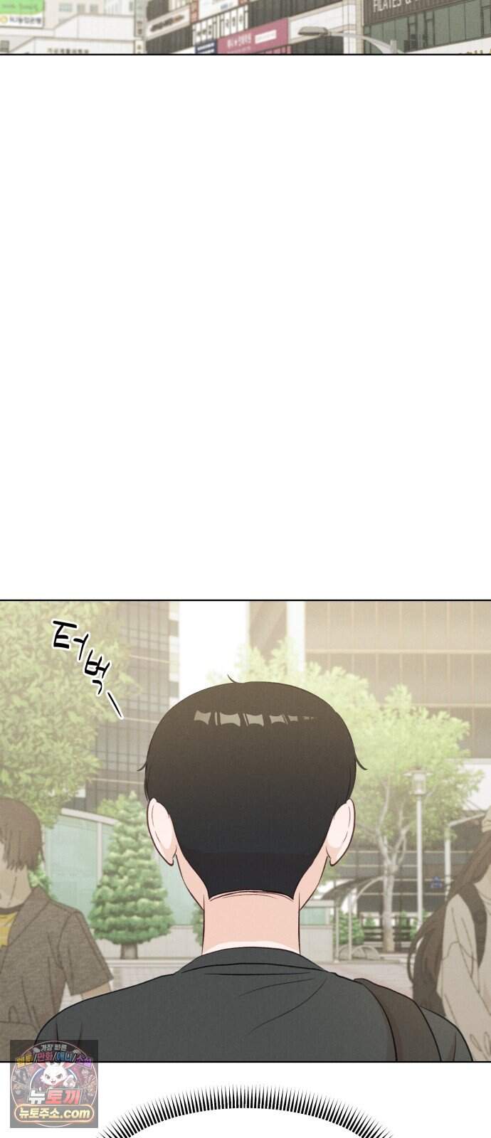 문과X이과 63화 : ∈ (1) 10