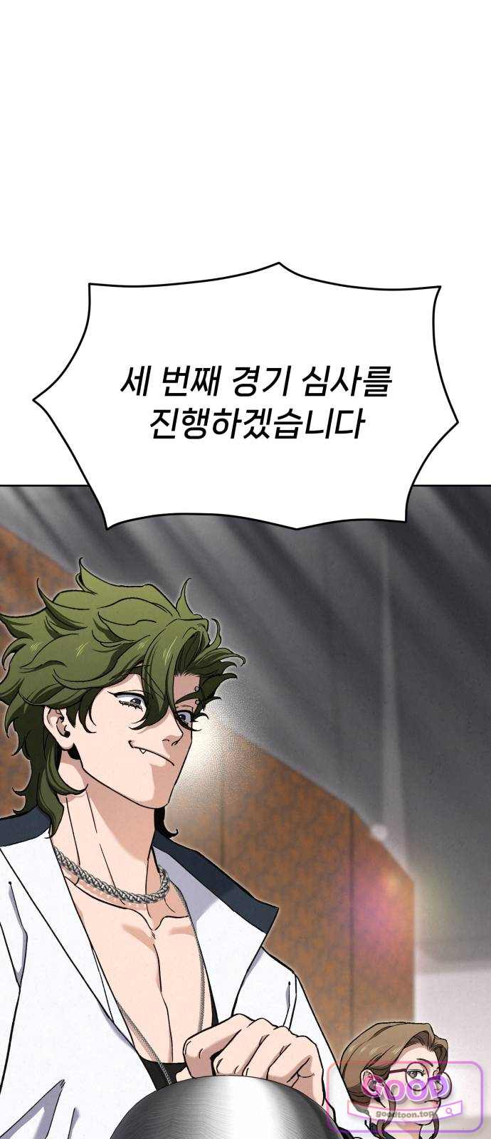 신의 요리 74화 - 본선 2경기 데스매치 9 1