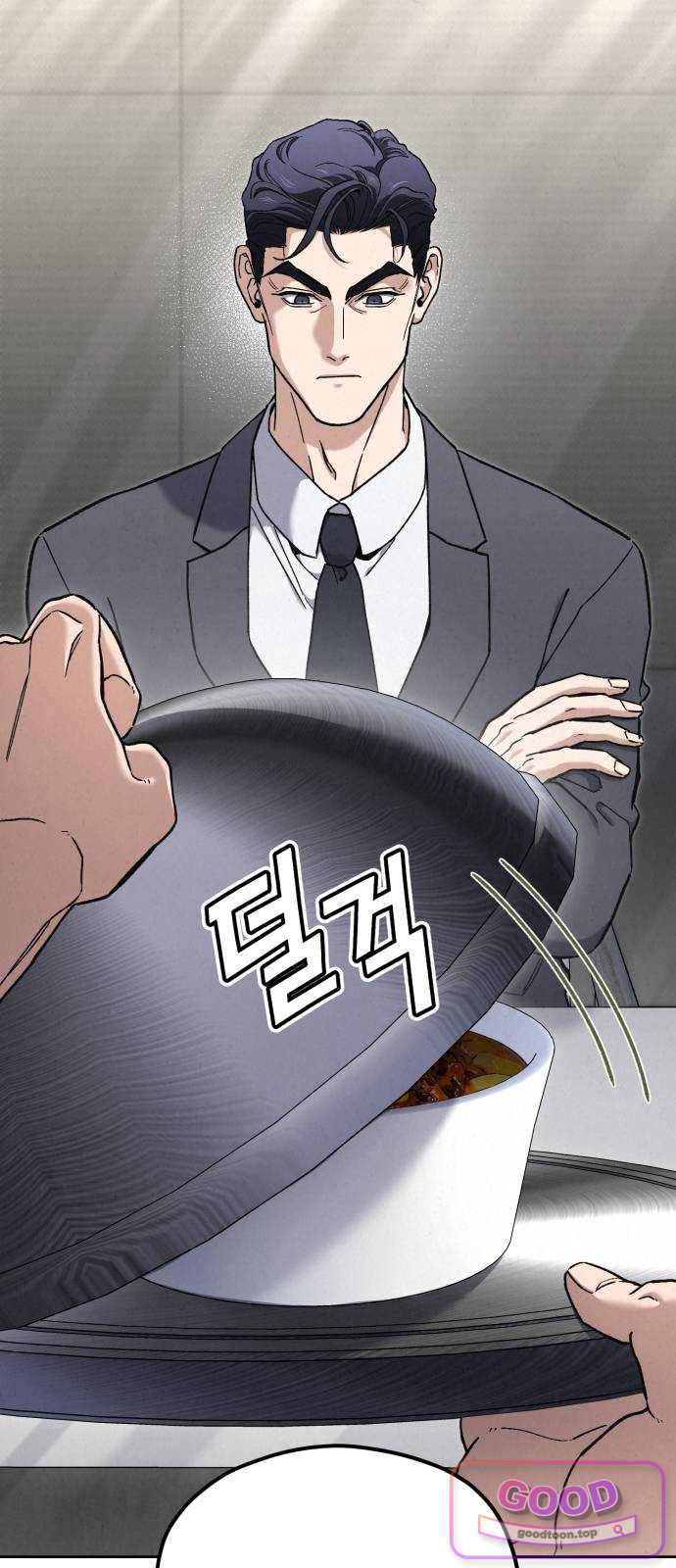 신의 요리 74화 - 본선 2경기 데스매치 9 3