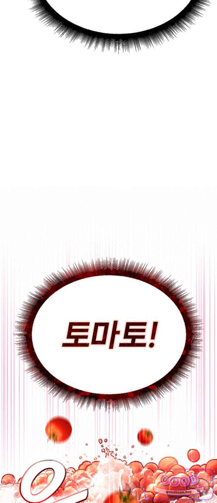 신의 요리 74화 - 본선 2경기 데스매치 9 13