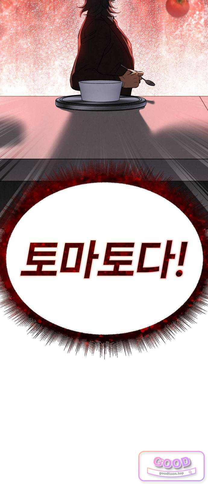 신의 요리 74화 - 본선 2경기 데스매치 9 15