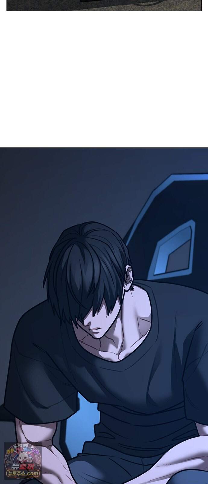 현실퀘스트 216화 2