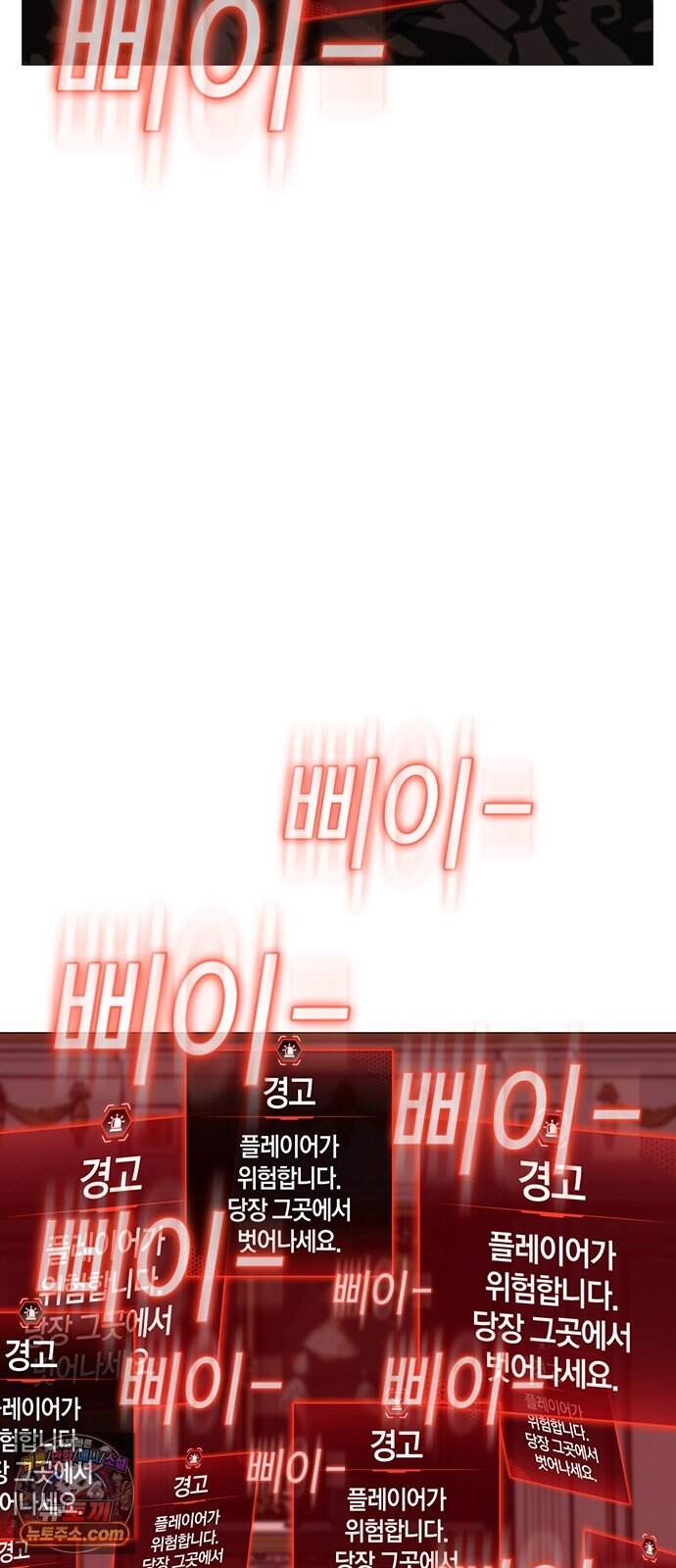 현실퀘스트 216화 27