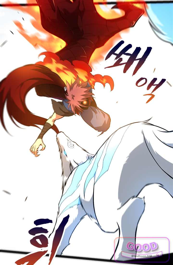 S급 나무로 레벨업 268화 3