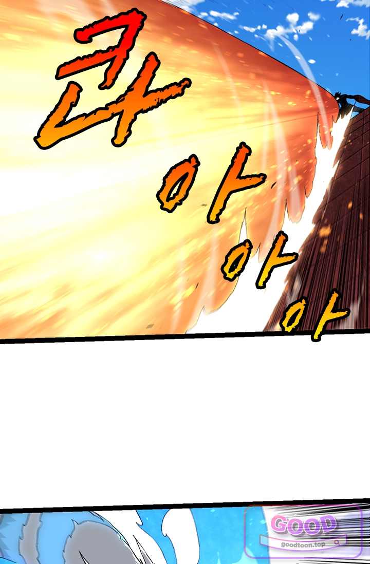 S급 나무로 레벨업 268화 15