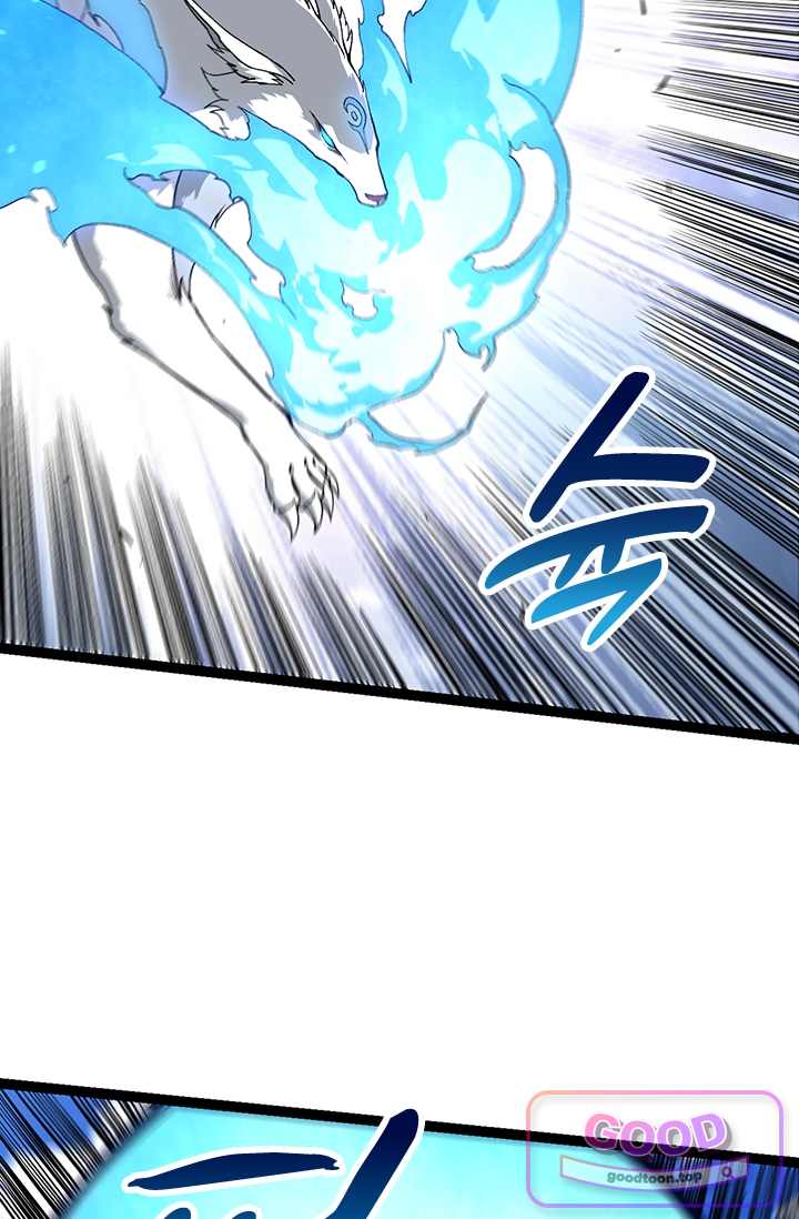 S급 나무로 레벨업 268화 16