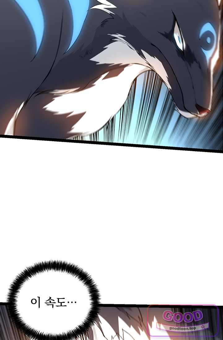 S급 나무로 레벨업 268화 22
