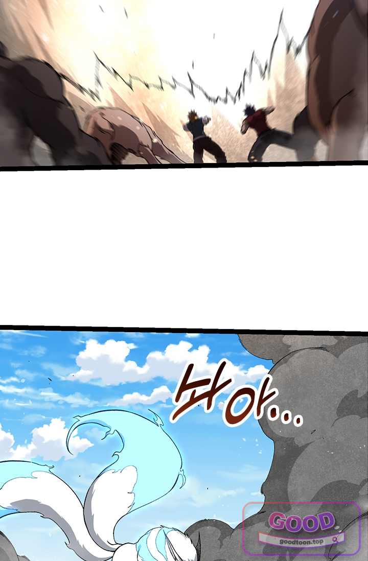 S급 나무로 레벨업 268화 33