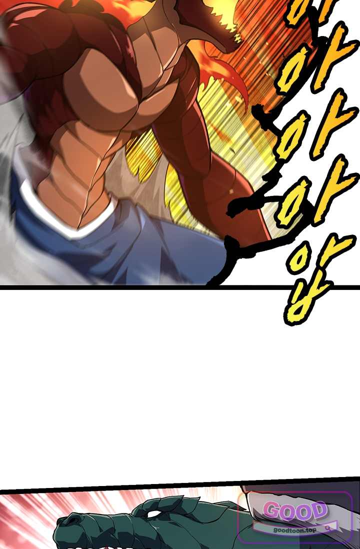 S급 나무로 레벨업 268화 35