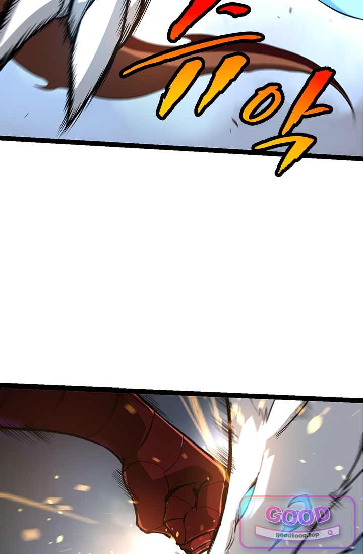 S급 나무로 레벨업 268화 44