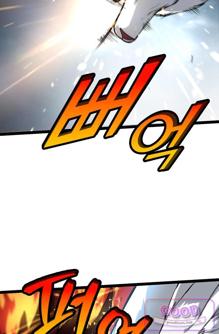 S급 나무로 레벨업 268화 45