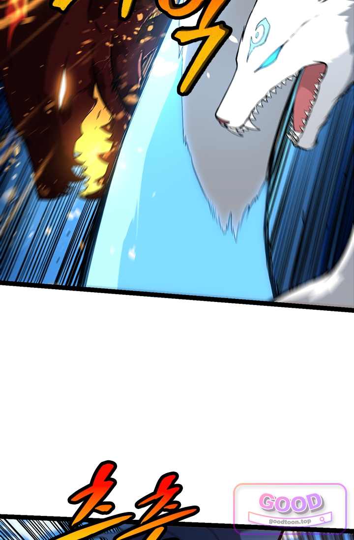 S급 나무로 레벨업 268화 46